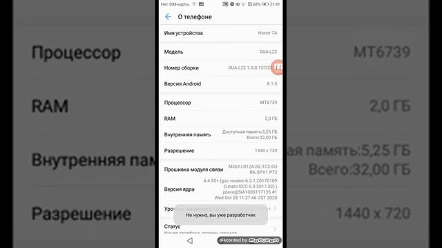 Как сделать на телефоне белую точку, пж хотябы 29 лайков? смотреть онлайн