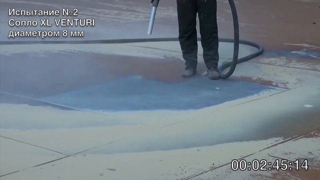 Тест пескоструйных сопел Kennametal смотреть онлайн