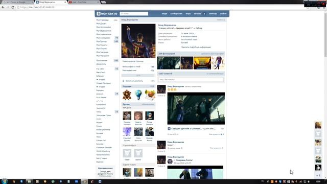 Как делать записи в ВК как будто с айфона смотреть онлайн