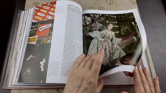 Обзор книги Винтажные платья / История моды 20 века / Роскошные платья гениальных кутюрье прошлог смотреть онлайн