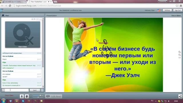 Школа Best Heart Club за 6 Июля, 2015 года [Best Heart Club] смотреть онлайн