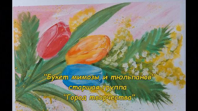 Онлайн выставка Цветы для любимой мамы смотреть онлайн