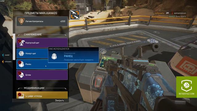 NEXUS & CO. НАМНОГО ЛЕГЧЕ ИДЕТ БЕЗ ВАНИ . APEX LEGENDS(16.02.19) смотреть онлайн