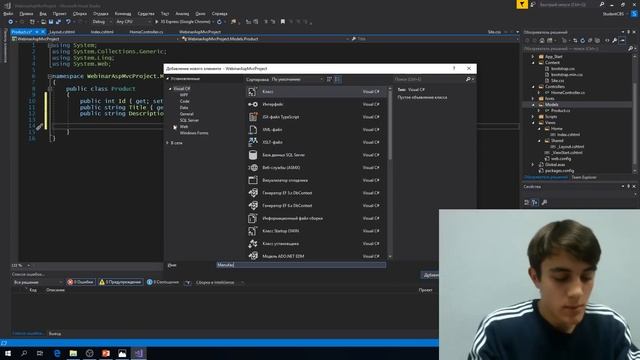 Как стать ASP.NET разработчиком? смотреть онлайн