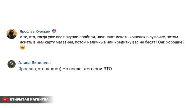 ТРЕШ-ОБЗОР СОЦ.СЕТЕЙ МАГНИТОГОРСКА | Девушка и сигарета / Где найти мужа?/Жрать и толстеть смотреть онлайн