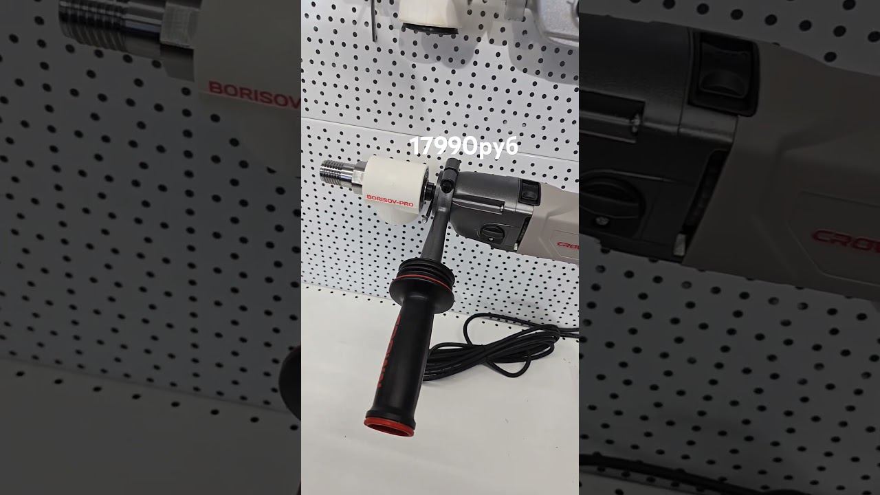 Дрель CROWN CT32072DH BMC смотреть онлайн