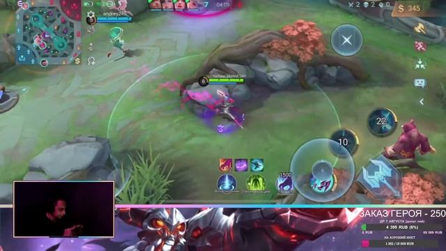 ЛЕТАЕМ НА ФАННИ РАДУЕМСЯ ЖИЗНИ АУФ - Mobile Legends: Bang Bang смотреть онлайн