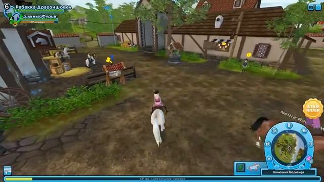 играем||star stable||звёздная конюшня||стрим смотреть онлайн