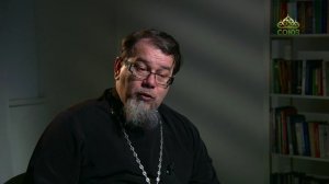 Читаем Ветхий Завет. «Обличение Иудеи. Оставили Бога». Священник Константин Корепанов