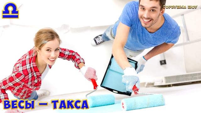 СОБАКА ПО ЗНАКУ ЗОДИАКА смотреть онлайн