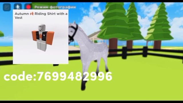 ~Коды на вещи в Horse Valley///Codes for things in Horse Valley~ смотреть онлайн