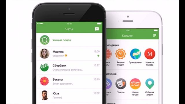 Сбербанк бизнес онлайн android смотреть онлайн