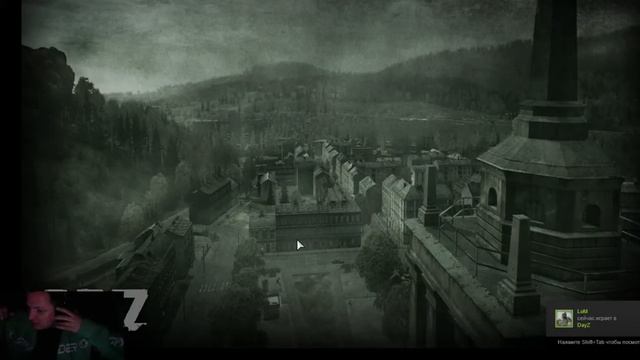 DayZ Standalone смотреть онлайн