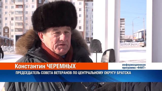15 февраля - День памяти воинов-интернационалистов смотреть онлайн