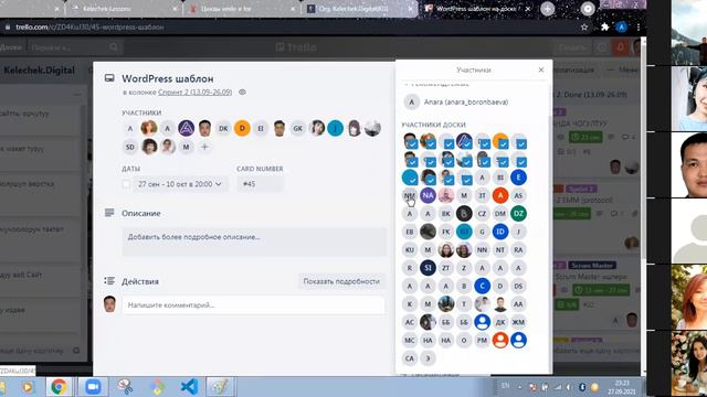 Күз демилге || 3-спринт || Kelechek Digital || 27.09.2021|| Биринчи бөлүк смотреть онлайн