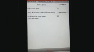 Launch EasyDiag - Toyota 4runner калибровка руля (c1336)