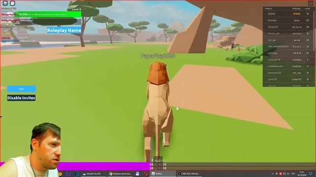 РОБЛОКС - Симулятор животных | Папа Плей смотреть онлайн