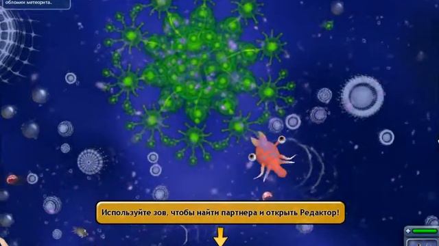 Стадия развития!!! Микроб!! Spore космические приключения смотреть онлайн