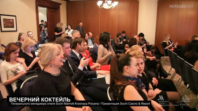 Презентация Sochi Marriott Krasnaya Polyana и SOCHI Casino & Resort смотреть онлайн