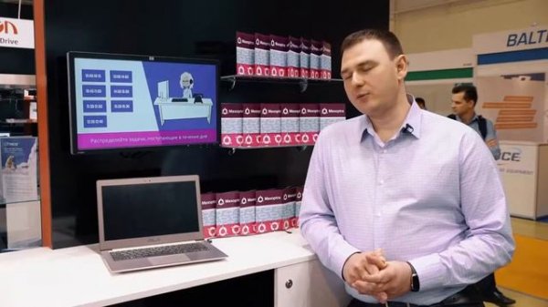 Максоптра_ сервис для удобного управления городской доставкой.mp4