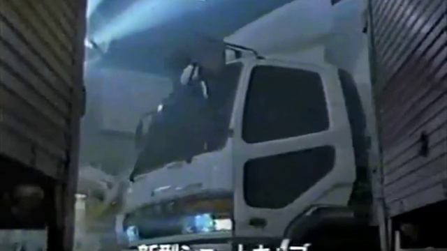 NEW Mitsubishi Fuso Fighter NX CM ad japan 1998 смотреть онлайн