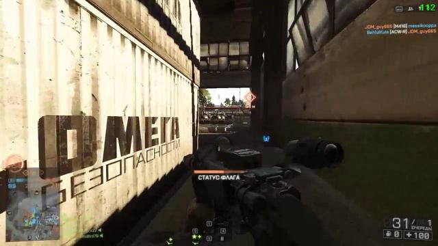 Battlefield 4 смотреть онлайн