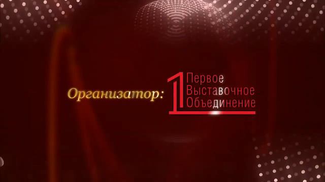 Заставка "Приём в честь дня Энергетика". ГК "МКС". 2013 г. смотреть онлайн