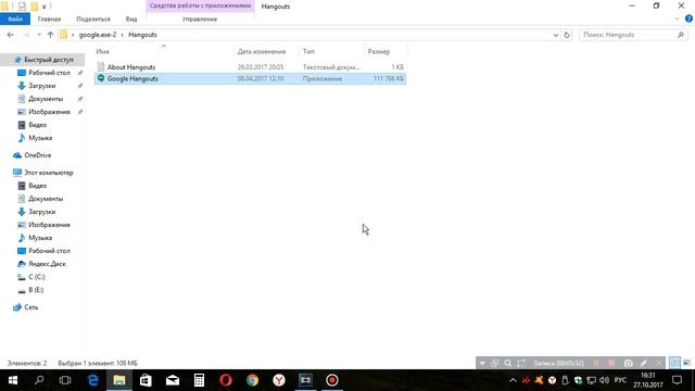 ?GOOGLE.EXE 2? | ОБОСРАЛСЯ, ОЧЕНЬ СТРАШНО!?Шутка? смотреть онлайн