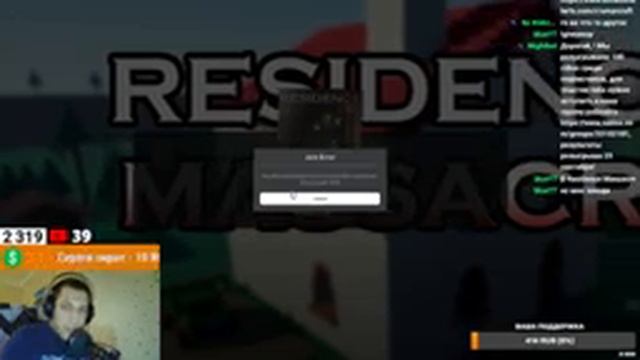 Roblox - Играем В Разные Режимы #5 смотреть онлайн