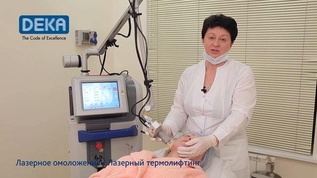 Омоложение лица лазером СО2.mp4 смотреть онлайн
