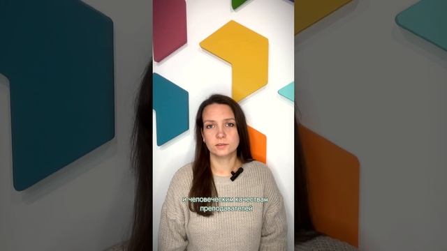 Отзыв мамы о группах 