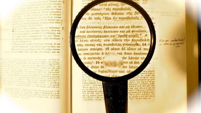 Герменевтика. Лекция 5 смотреть онлайн