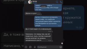 СВИДАНИЕ С СЕРБСКОЙ ЛЕДИ!