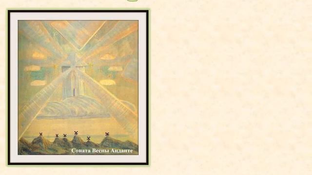 Чюрленис смотреть онлайн