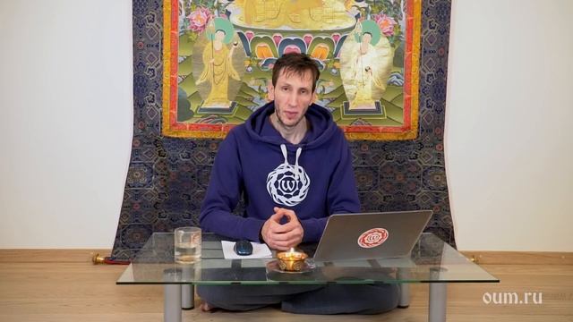 142. О нетрадиционной ориентации. А.Верба. Ответы на «Йога-Волне» смотреть онлайн