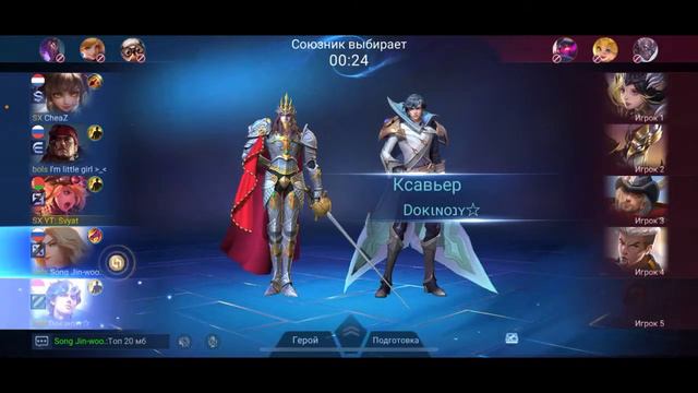 Вперед к 1к птс #mobilelegends смотреть онлайн