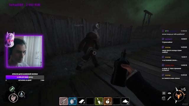 Он раскрыл свою истинную сущность — ПОДРЫВНИК! Dread Hunger (Dimarfoteca) смотреть онлайн