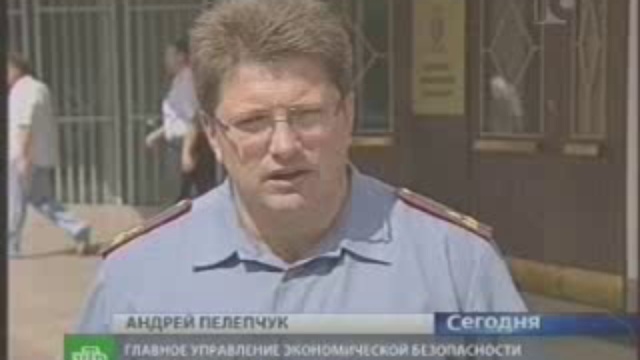 Вор в науке смотреть онлайн