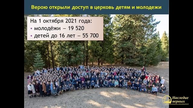 Бог Всемогущий 2/4 II Величие Бога в истории (Вениамин Хорев) смотреть онлайн