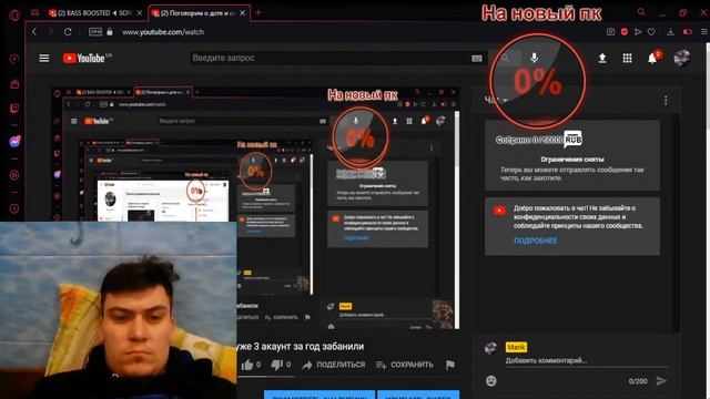 Поговорим о доте и системе банов ? Мне уже 3 акаунт за год забанили