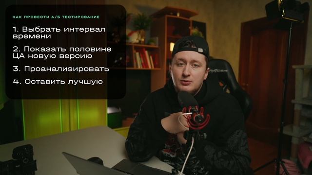 Исследование метрик: тепловые карты, карты скроллов и А/Б тестирование | Курс по дизайну смотреть онлайн