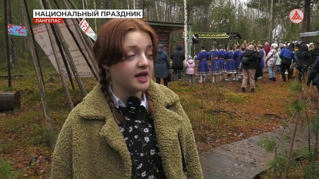 День финно-угорских народов 17-10-23 смотреть онлайн