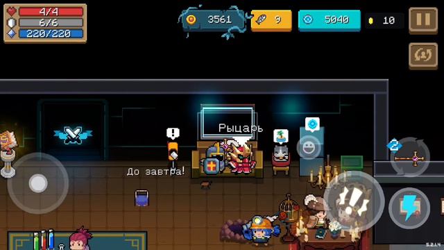 Как получить секретного питомца в soul knight смотреть онлайн