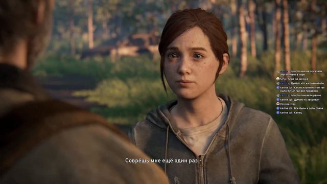 🔴Путь Мести Элли (ч.3) [30/03/23 СТРИМ - Одни из Нас 2] смотреть онлайн