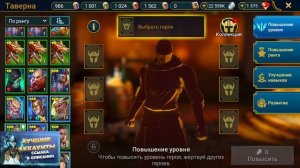 ⚡КАК ЛЕГКО ЗАКРЫТЬ ТРЕНИРОВКУ ГЕРОЕВ ⚡ СЕКРЕТНАЯ СТРАТКА в RAID: SHADOW LEGENDS