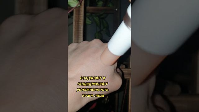 Стик с эффектом БОТОКСА. заполни все морщинки! 89146536049 Юлия, пиши #атоми #косметика смотреть онлайн