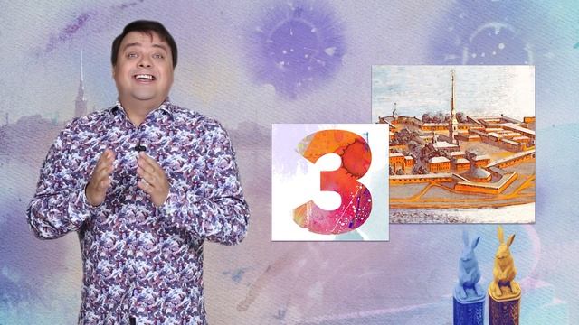 Петербургский алфавит. Кирилл Пищальников. Буква «З» — Заячий остров смотреть онлайн