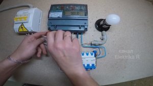 Как определить электросчётчики с пультом.