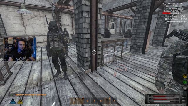 OOTS: Project Disaster PVE - Сервер по тематике S.T.A.L.K.E.R.