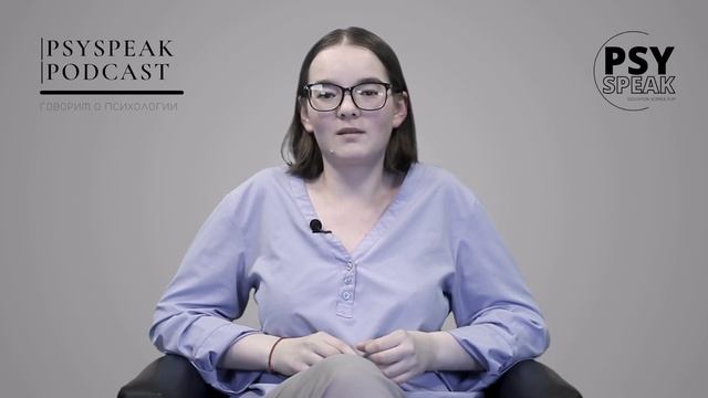 В кабинете пиратов и ниндзя: кто такой нейропсихолог?